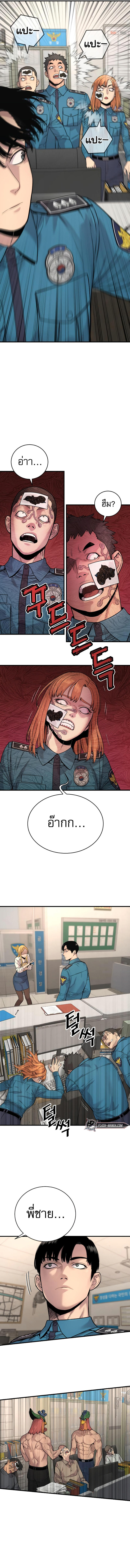Return of the Bloodthirsty Police ตอนที่ 7 18