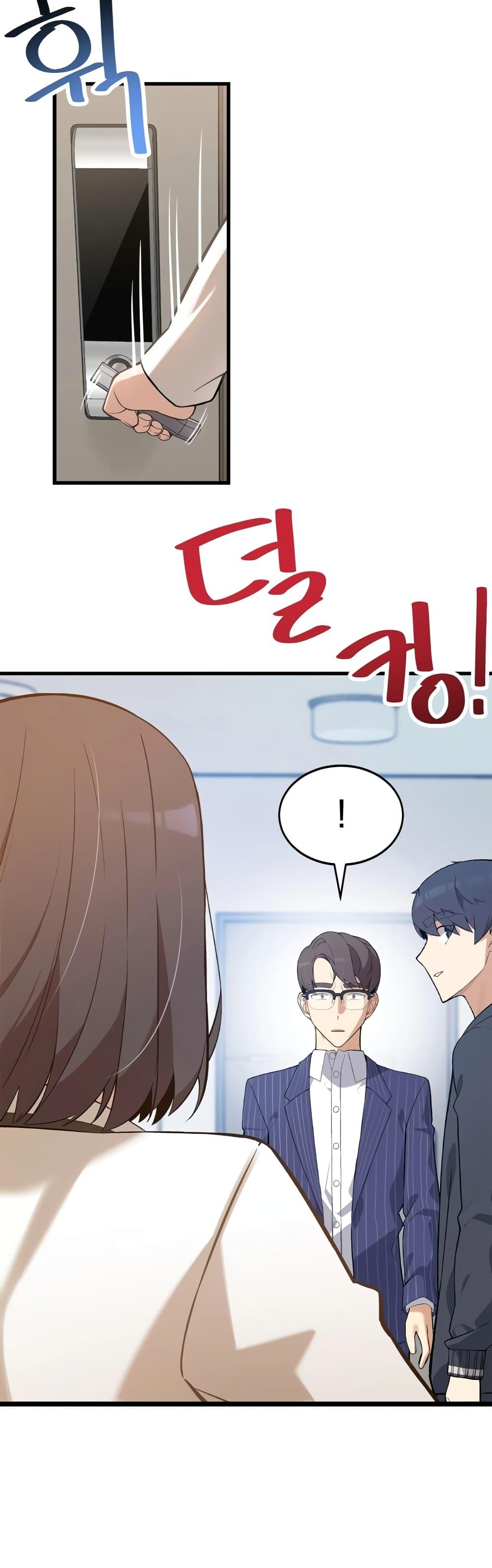 The Screen-Writer with a spoiler Cheat ตอนที่ 6 8