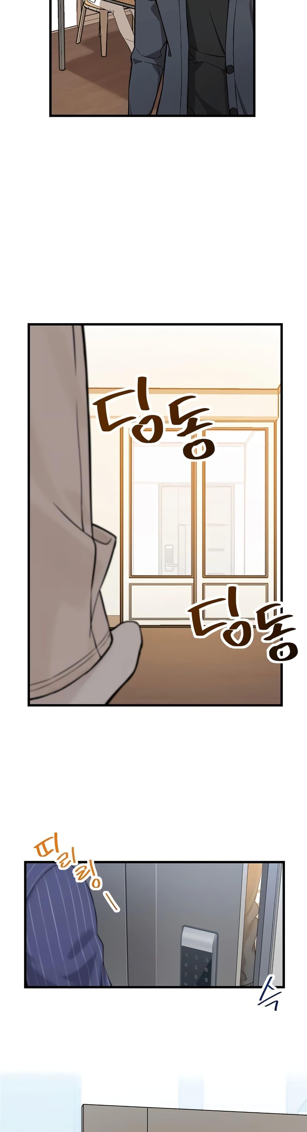 The Screen-Writer with a spoiler Cheat ตอนที่ 5 27