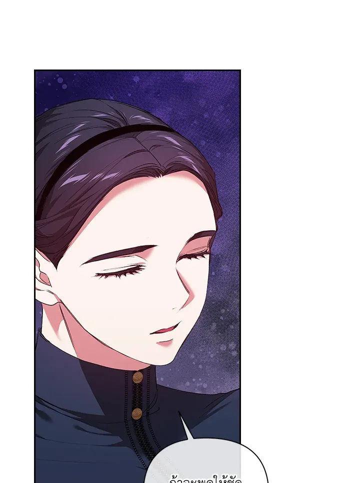 The Broken Ring – This Marriage Will Fail Anyway ตอนที่ 8 10