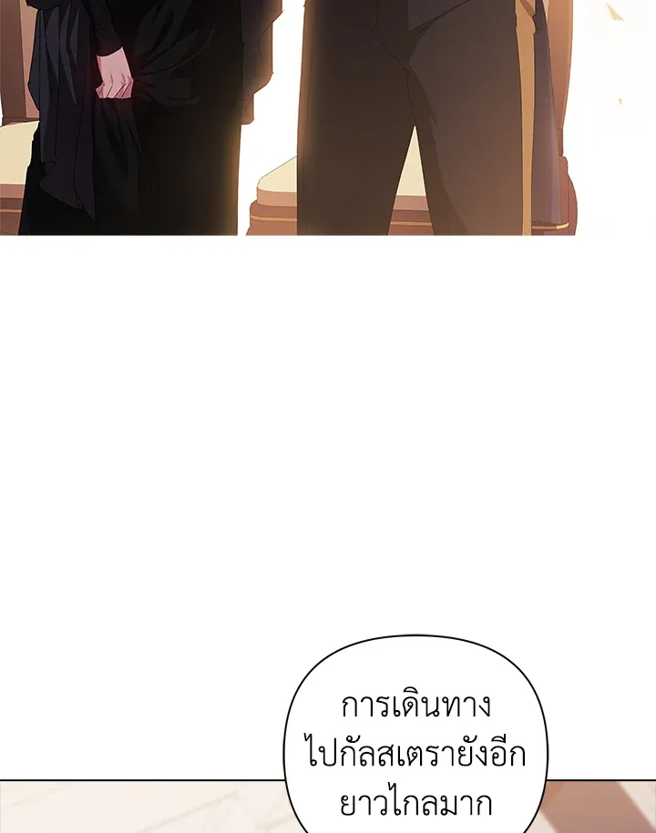 The Broken Ring – This Marriage Will Fail Anyway ตอนที่ 18 106