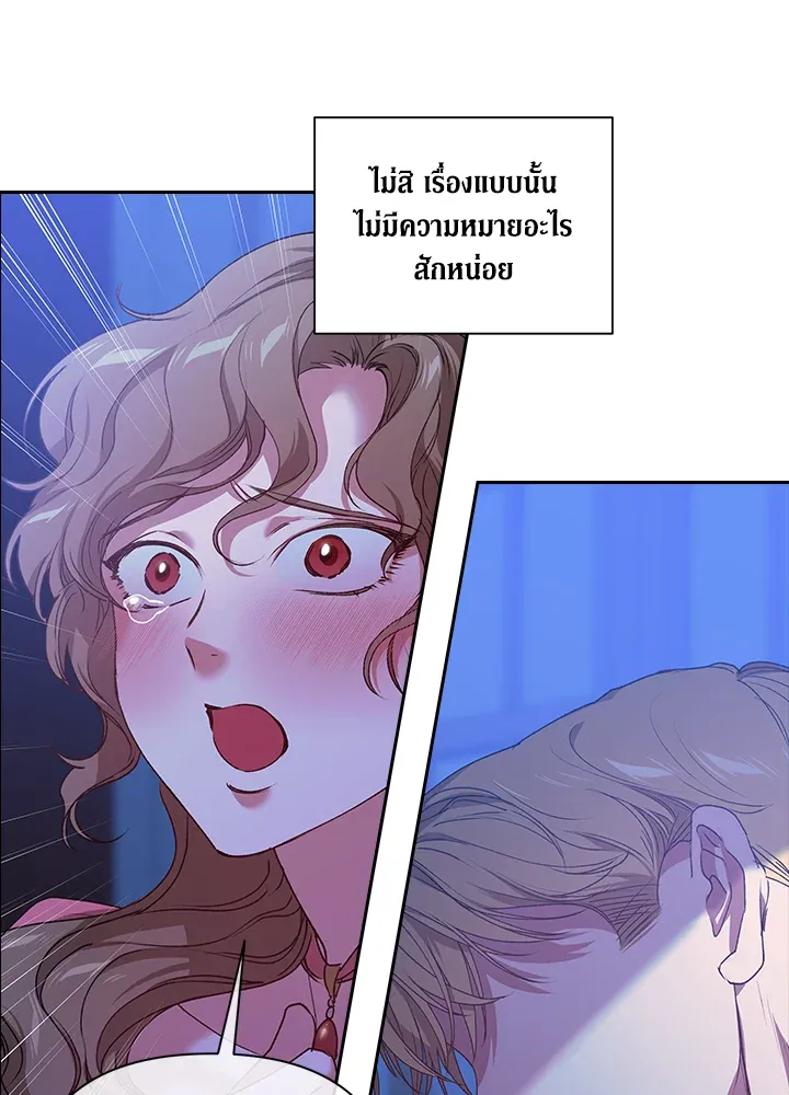 The Broken Ring – This Marriage Will Fail Anyway ตอนที่ 7 10