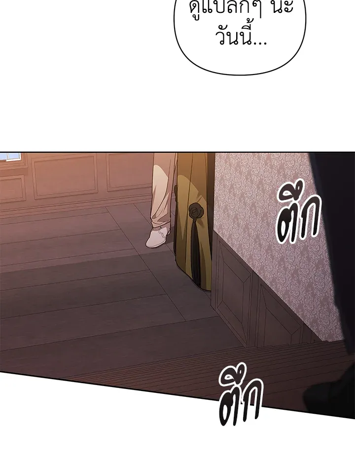 The Broken Ring – This Marriage Will Fail Anyway ตอนที่ 22 109