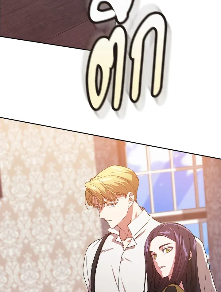 The Broken Ring – This Marriage Will Fail Anyway ตอนที่ 22 111