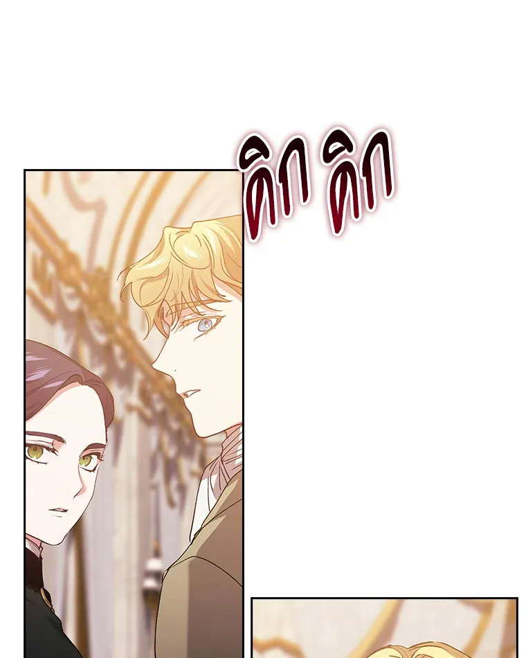 The Broken Ring – This Marriage Will Fail Anyway ตอนที่ 13 112
