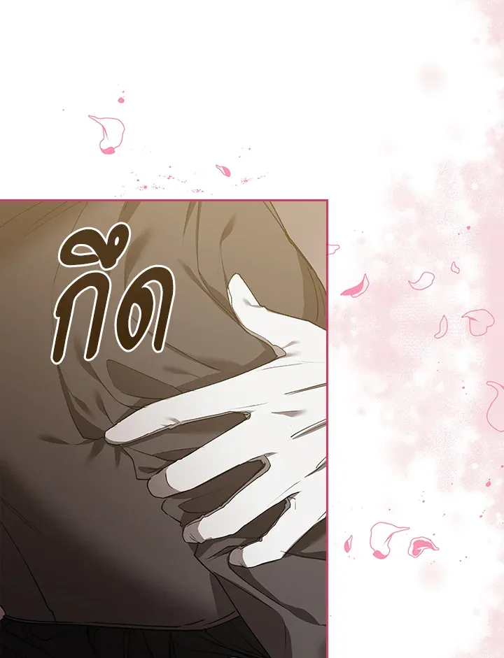 The Broken Ring – This Marriage Will Fail Anyway ตอนที่ 6 15