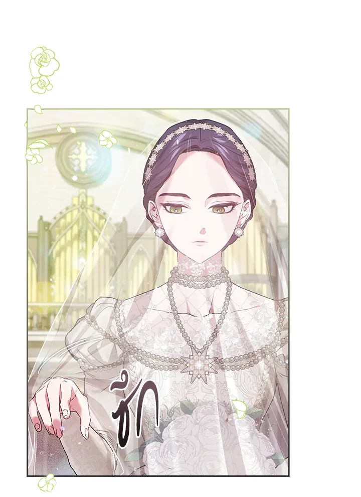 The Broken Ring – This Marriage Will Fail Anyway ตอนที่ 15 22