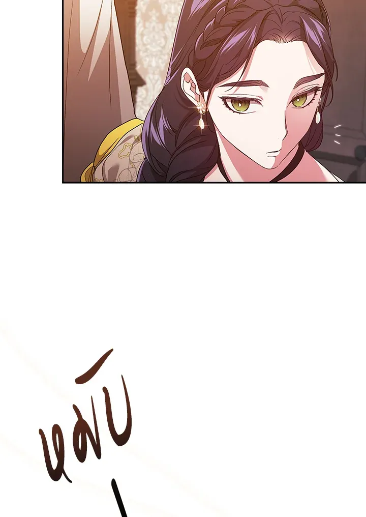 The Broken Ring – This Marriage Will Fail Anyway ตอนที่ 25 25