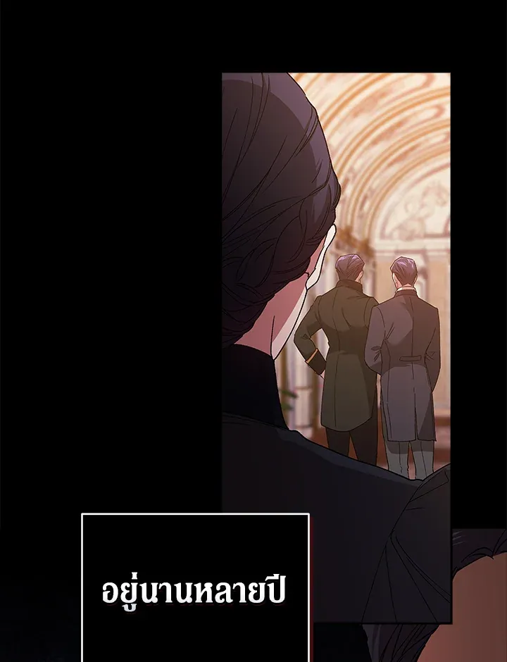 The Broken Ring – This Marriage Will Fail Anyway ตอนที่ 21 28