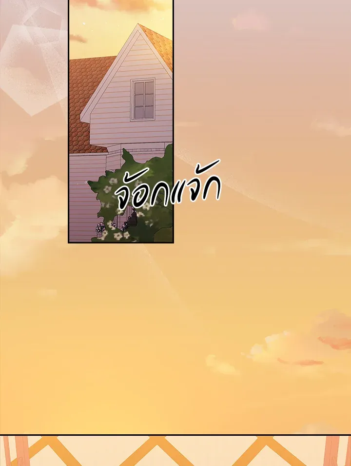 The Broken Ring – This Marriage Will Fail Anyway ตอนที่ 25 2