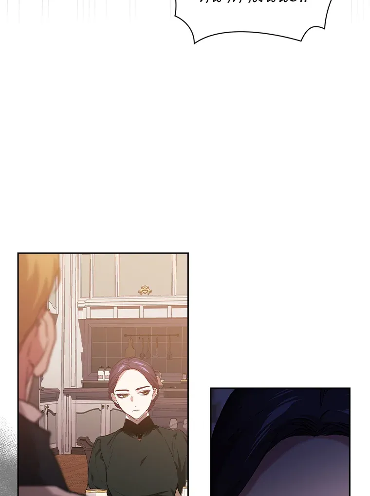 The Broken Ring – This Marriage Will Fail Anyway ตอนที่ 13 34