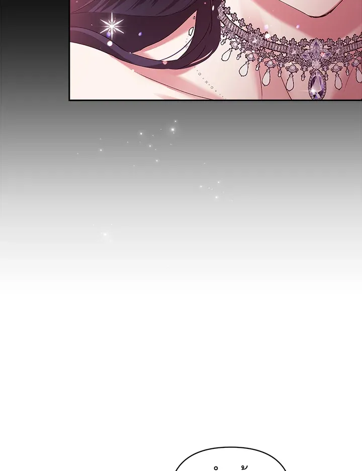 The Broken Ring – This Marriage Will Fail Anyway ตอนที่ 16 37