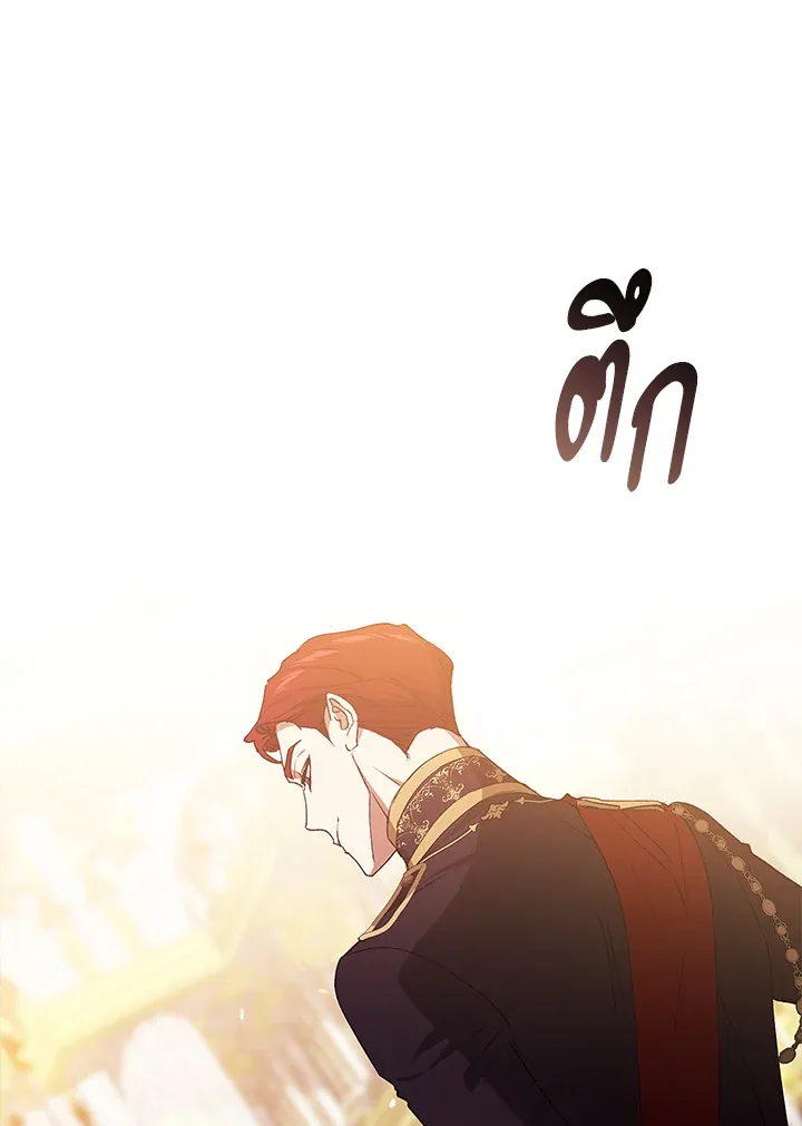 The Broken Ring – This Marriage Will Fail Anyway ตอนที่ 16 39
