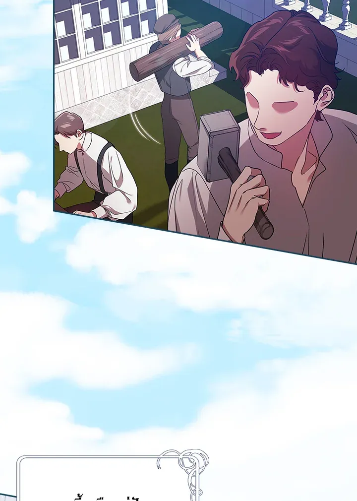 The Broken Ring – This Marriage Will Fail Anyway ตอนที่ 27 40