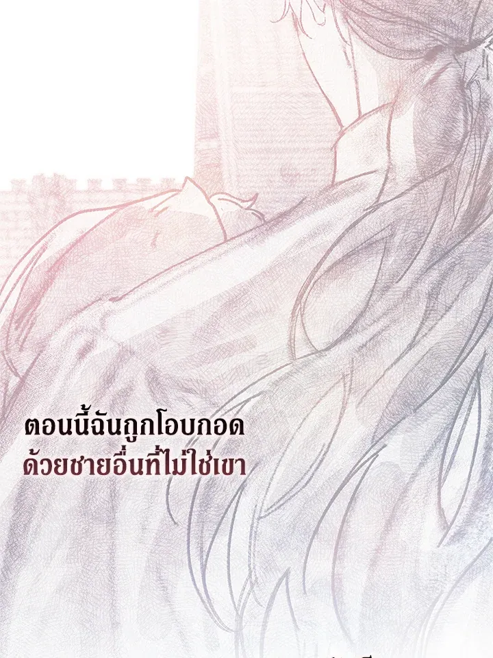 The Broken Ring – This Marriage Will Fail Anyway ตอนที่ 21 40