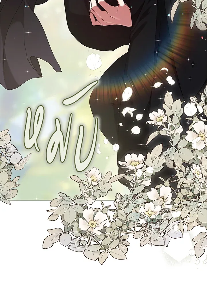 The Broken Ring – This Marriage Will Fail Anyway ตอนที่ 19 41