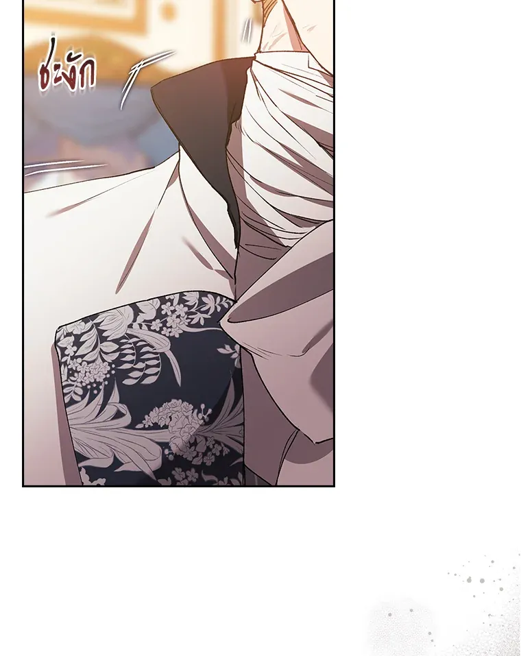 The Broken Ring – This Marriage Will Fail Anyway ตอนที่ 14 43