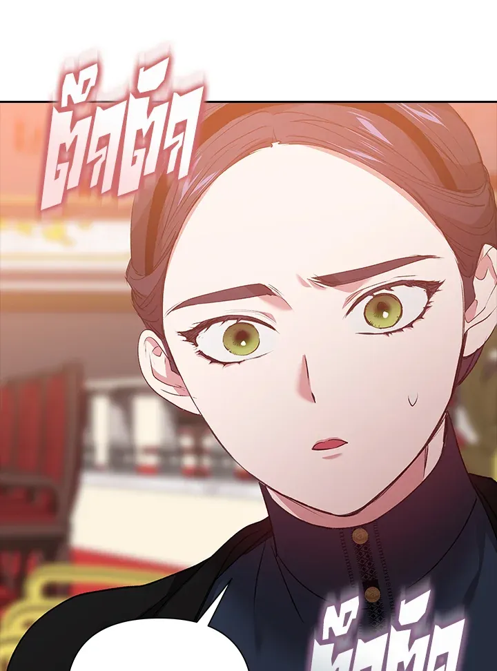The Broken Ring – This Marriage Will Fail Anyway ตอนที่ 7 48