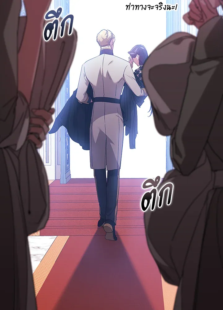 The Broken Ring – This Marriage Will Fail Anyway ตอนที่ 19 49