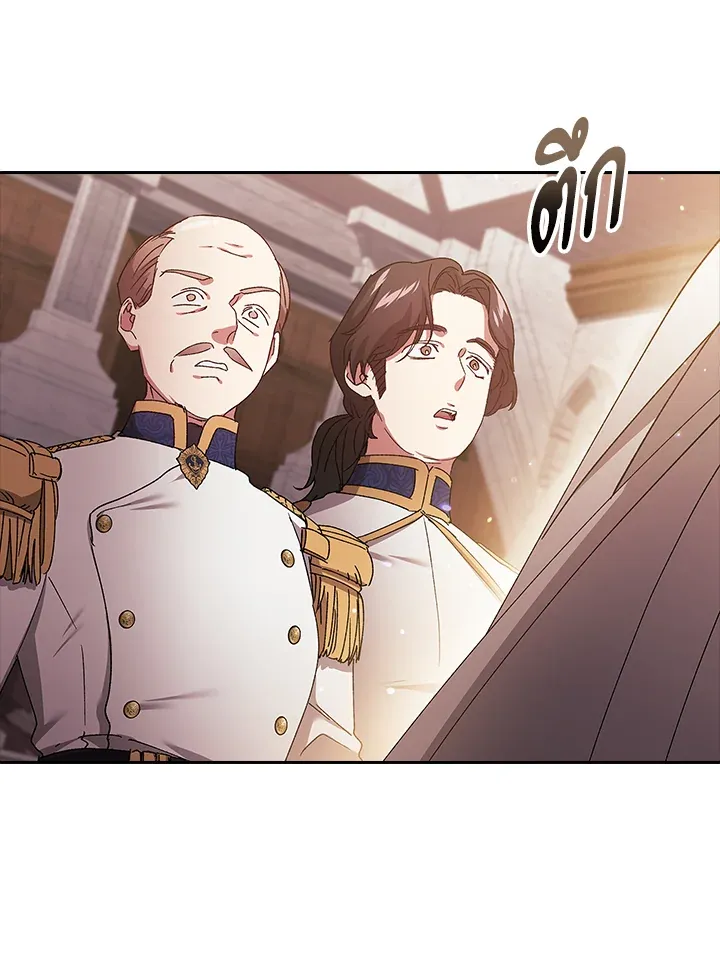 The Broken Ring – This Marriage Will Fail Anyway ตอนที่ 21 53