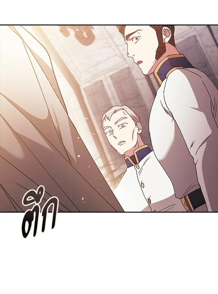 The Broken Ring – This Marriage Will Fail Anyway ตอนที่ 21 54