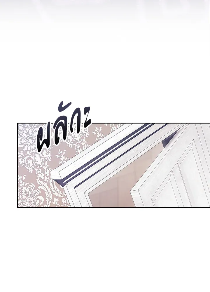 The Broken Ring – This Marriage Will Fail Anyway ตอนที่ 27 56