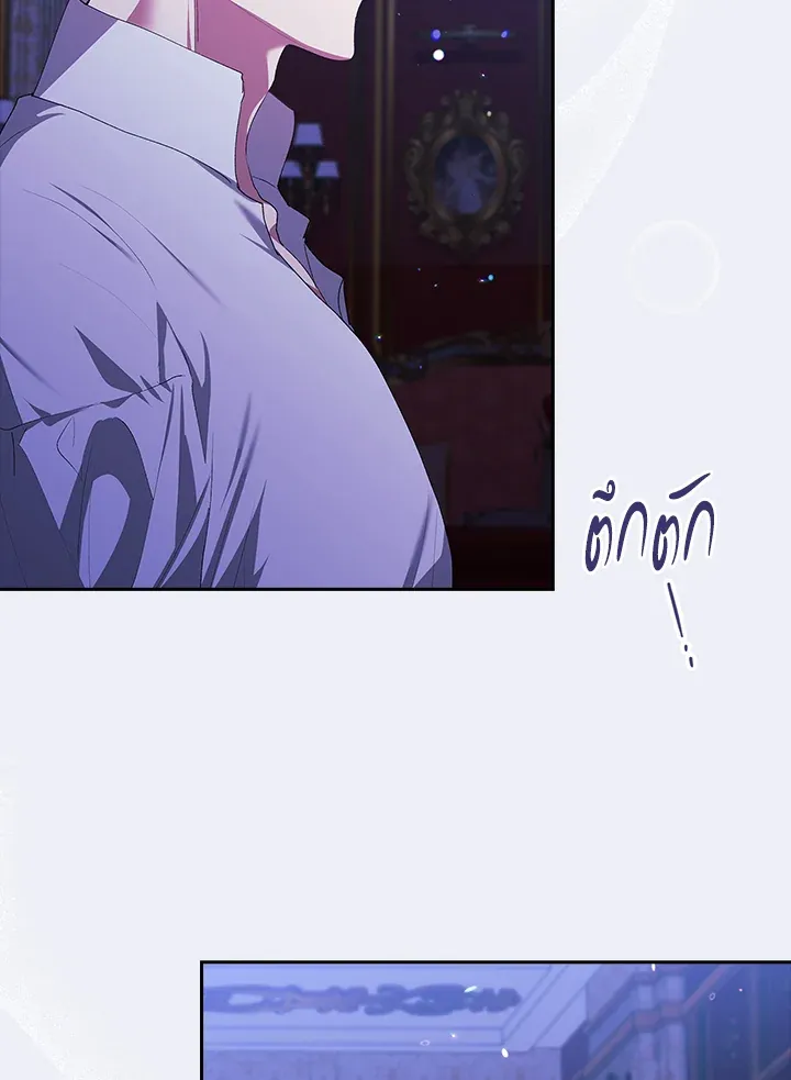 The Broken Ring – This Marriage Will Fail Anyway ตอนที่ 17 58