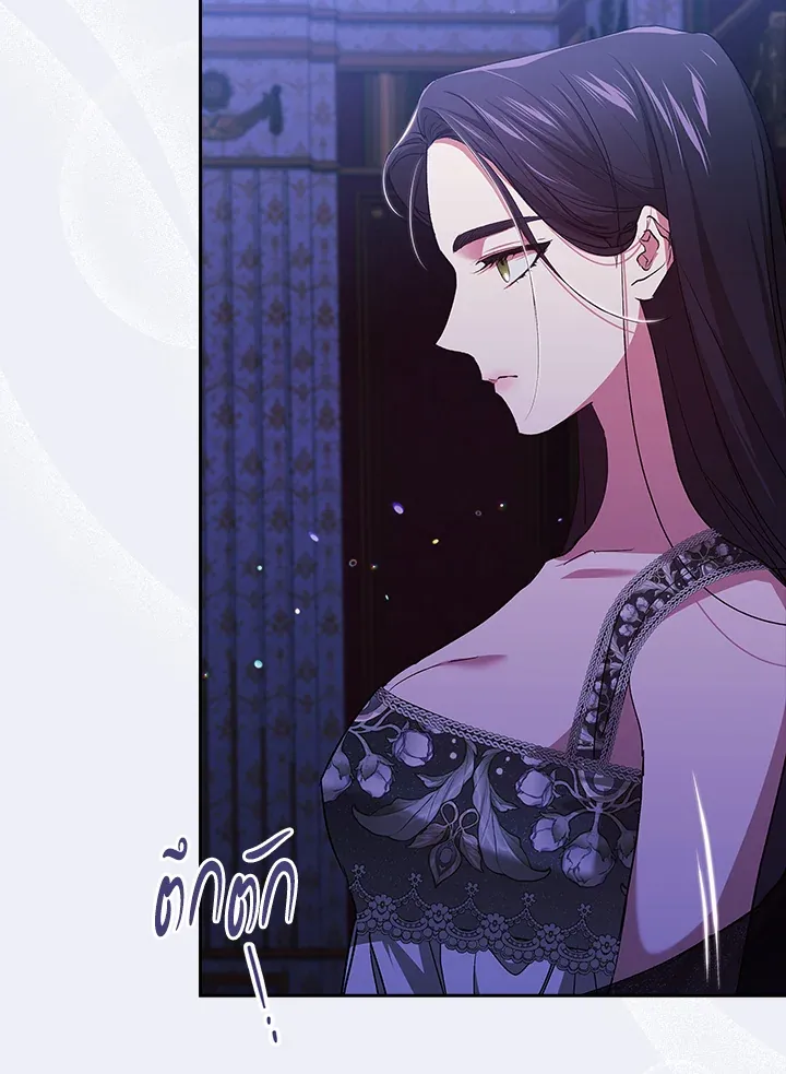 The Broken Ring – This Marriage Will Fail Anyway ตอนที่ 17 59
