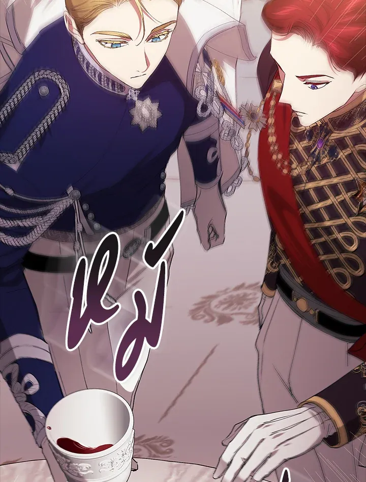 The Broken Ring – This Marriage Will Fail Anyway ตอนที่ 16 63