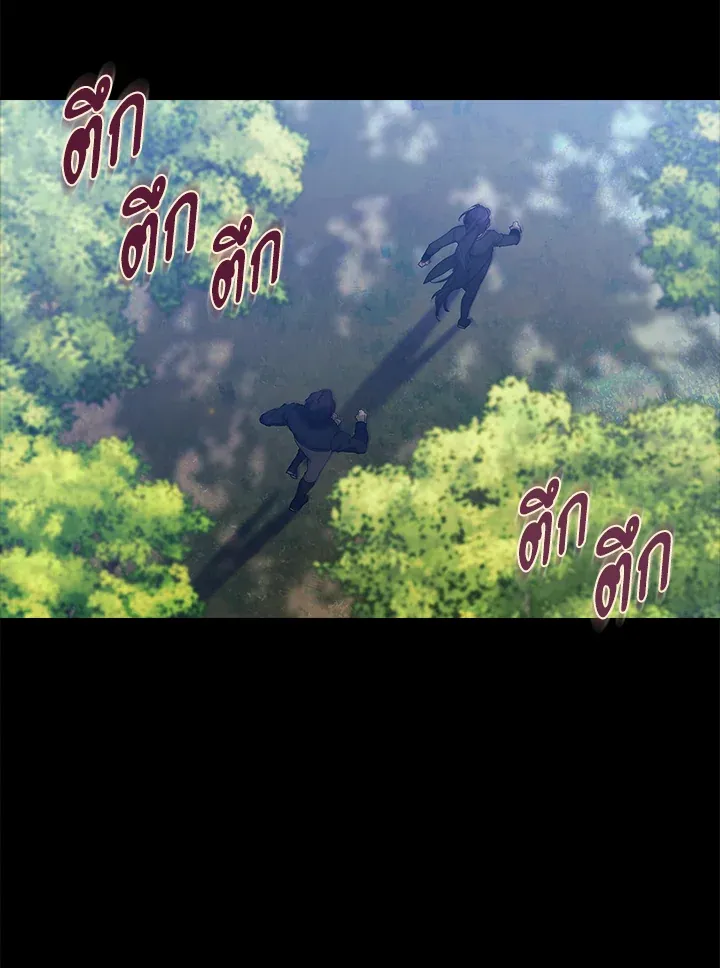The Broken Ring – This Marriage Will Fail Anyway ตอนที่ 10 6