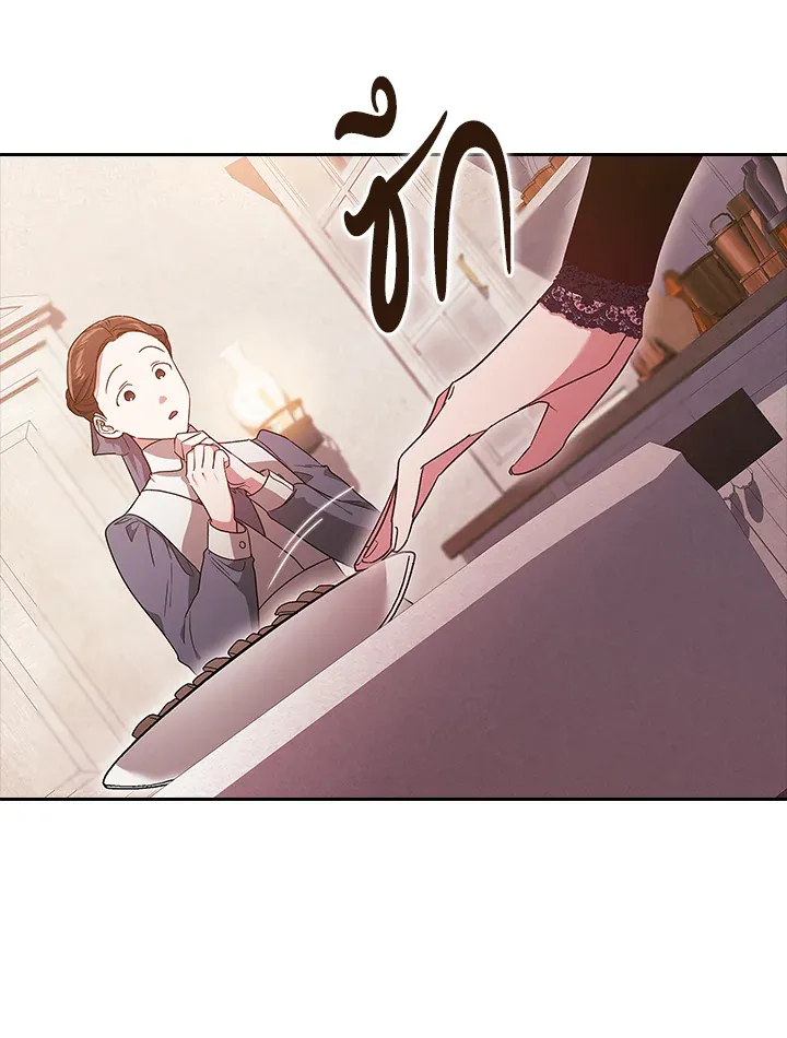 The Broken Ring – This Marriage Will Fail Anyway ตอนที่ 24 66