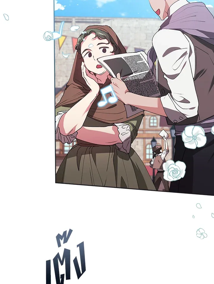 The Broken Ring – This Marriage Will Fail Anyway ตอนที่ 15 6