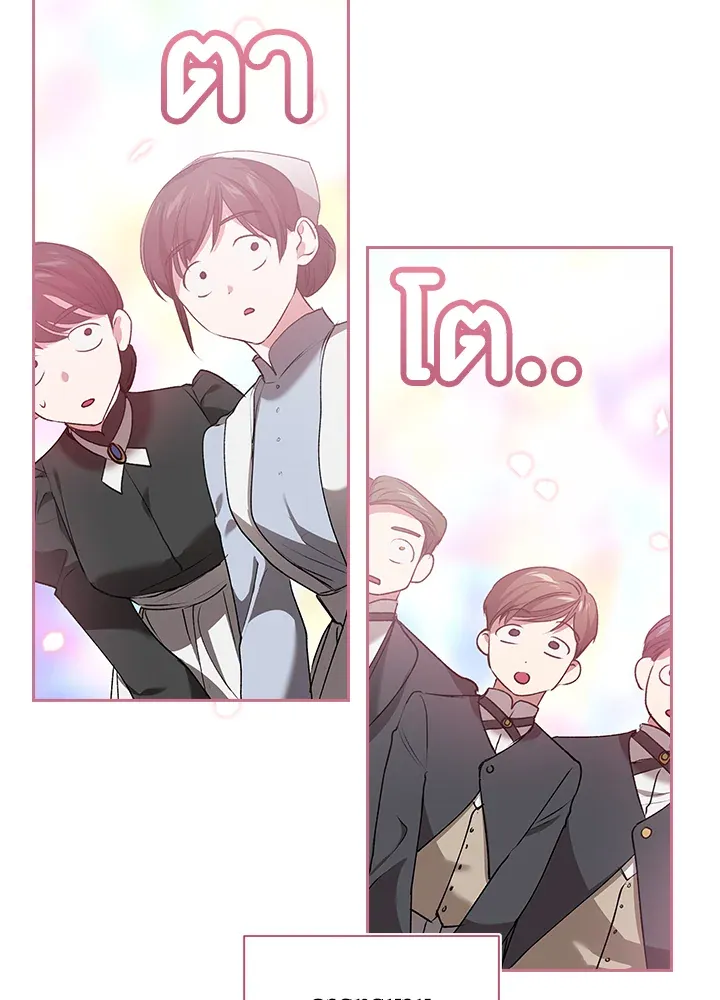 The Broken Ring – This Marriage Will Fail Anyway ตอนที่ 7 71