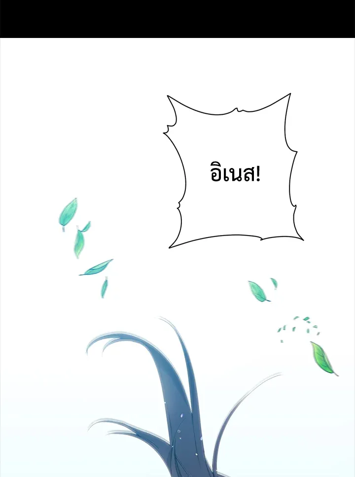 The Broken Ring – This Marriage Will Fail Anyway ตอนที่ 10 7