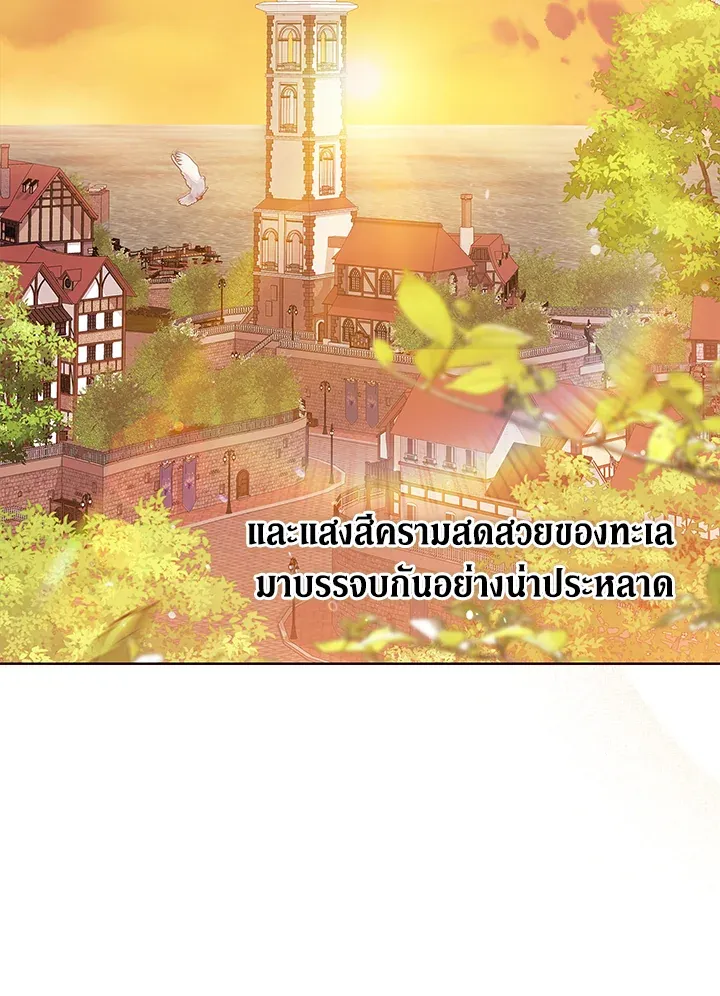 The Broken Ring – This Marriage Will Fail Anyway ตอนที่ 19 75