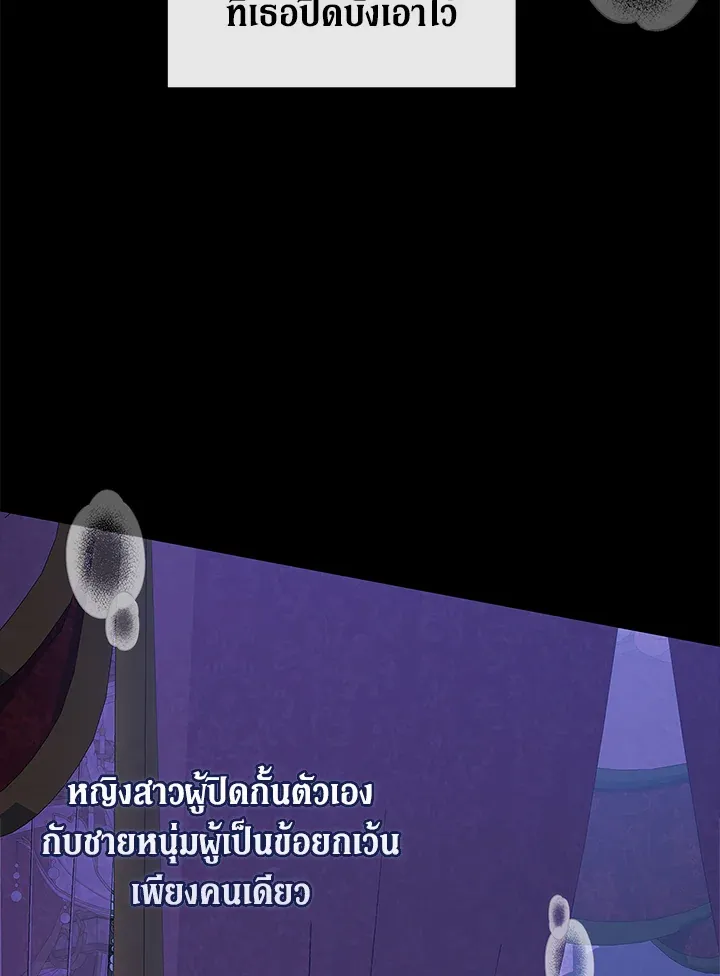 The Broken Ring – This Marriage Will Fail Anyway ตอนที่ 18 77