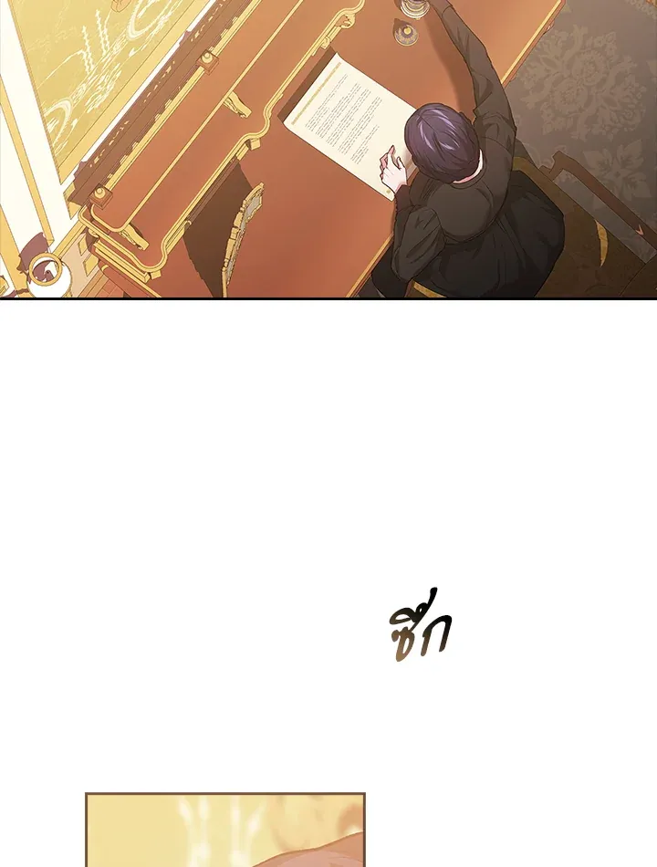 The Broken Ring – This Marriage Will Fail Anyway ตอนที่ 11 78