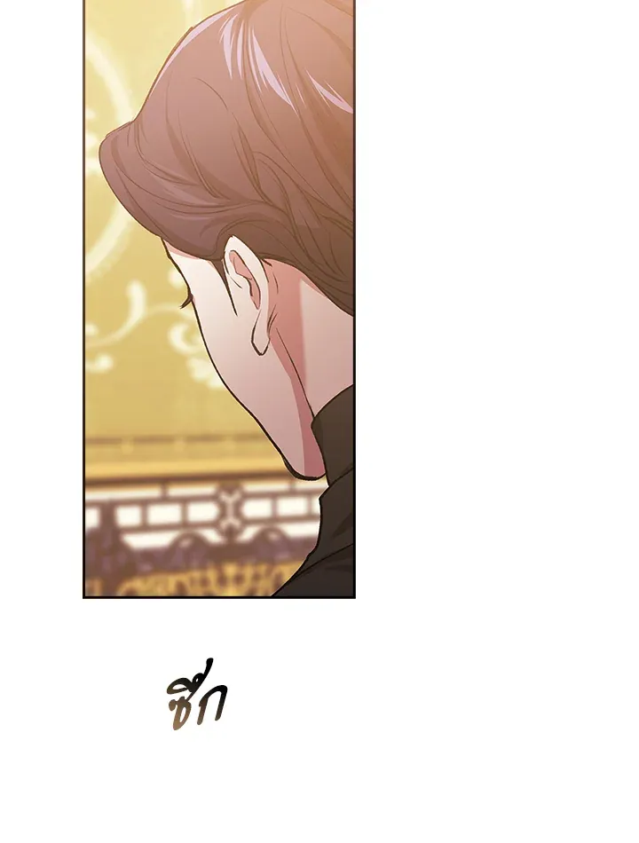 The Broken Ring – This Marriage Will Fail Anyway ตอนที่ 11 79