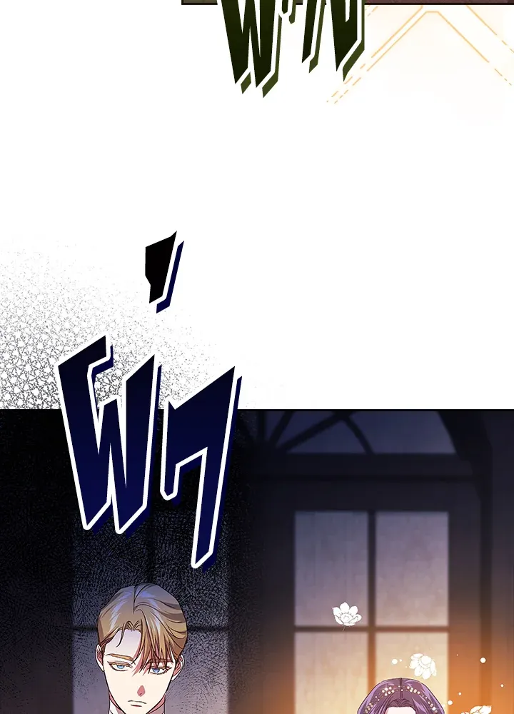 The Broken Ring – This Marriage Will Fail Anyway ตอนที่ 25 85
