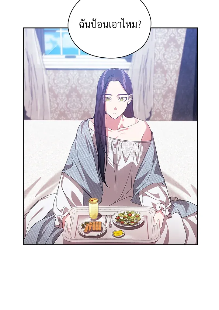 The Broken Ring – This Marriage Will Fail Anyway ตอนที่ 27 87