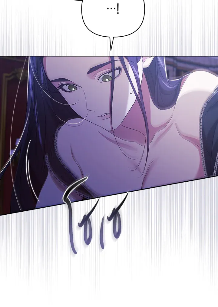 The Broken Ring – This Marriage Will Fail Anyway ตอนที่ 17 87