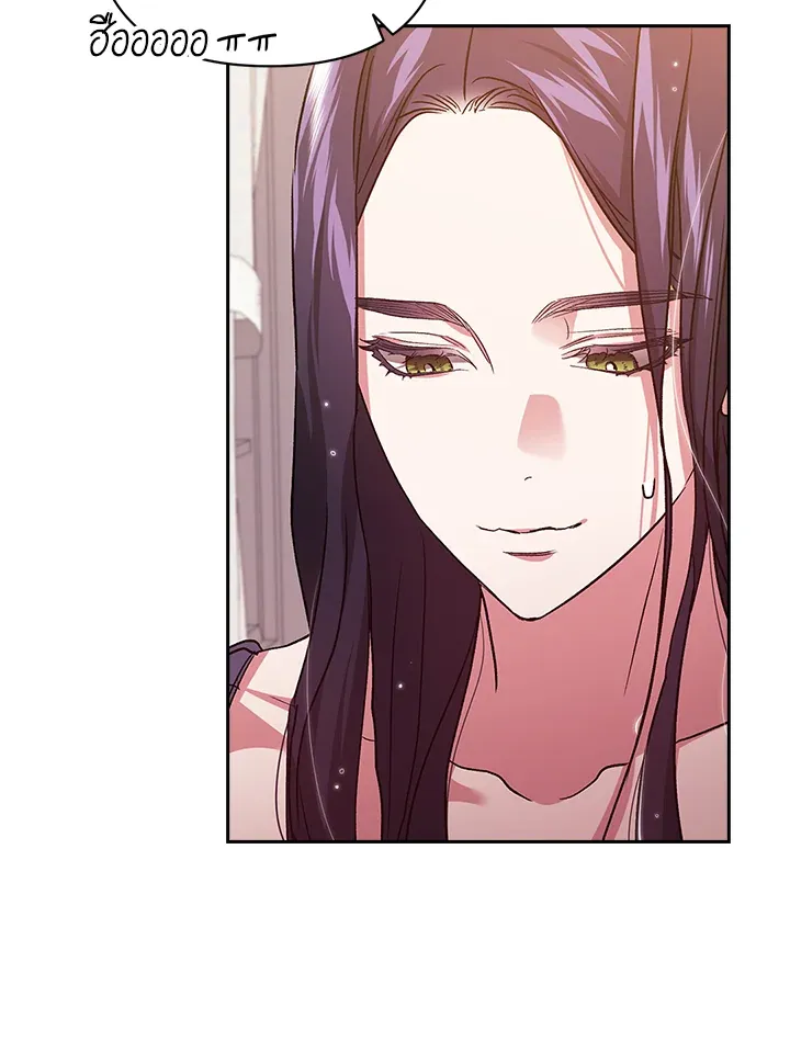 The Broken Ring – This Marriage Will Fail Anyway ตอนที่ 23 88