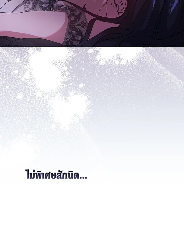 The Broken Ring – This Marriage Will Fail Anyway ตอนที่ 18 8