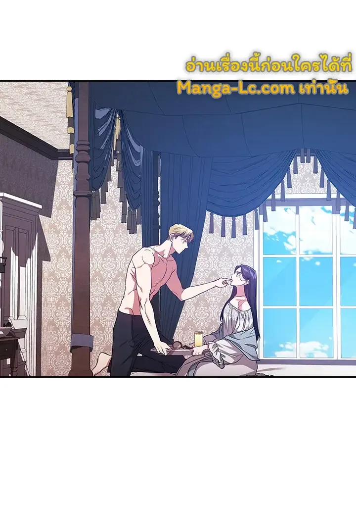The Broken Ring – This Marriage Will Fail Anyway ตอนที่ 27 94