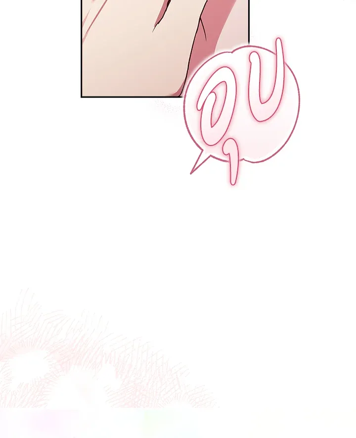 The Broken Ring – This Marriage Will Fail Anyway ตอนที่ 27 97