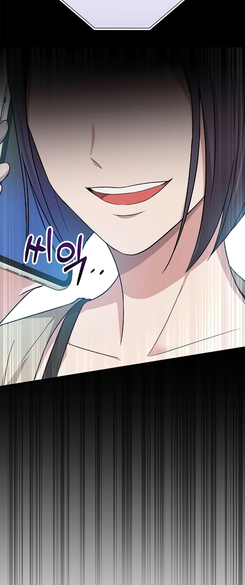 Superstar From Age 0 ตอนที่ 15 34