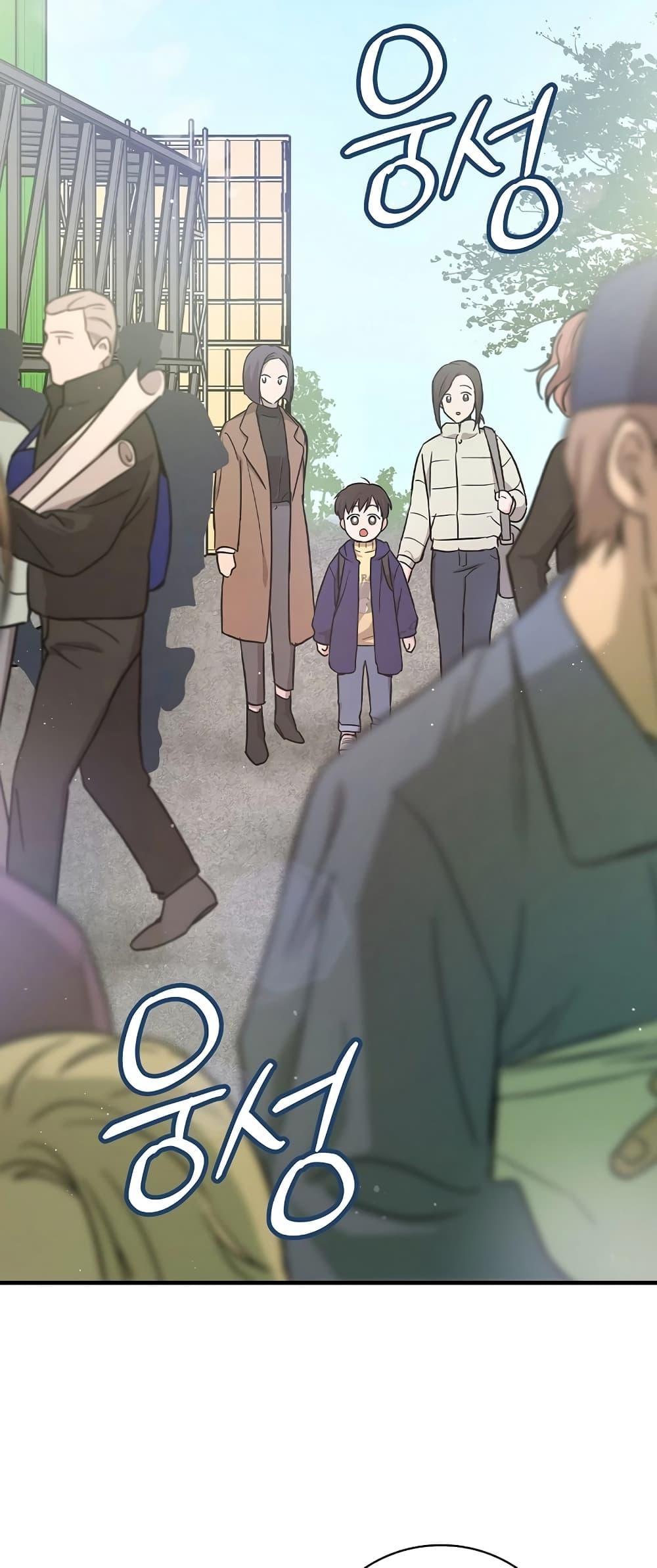 Superstar From Age 0 ตอนที่ 15 41