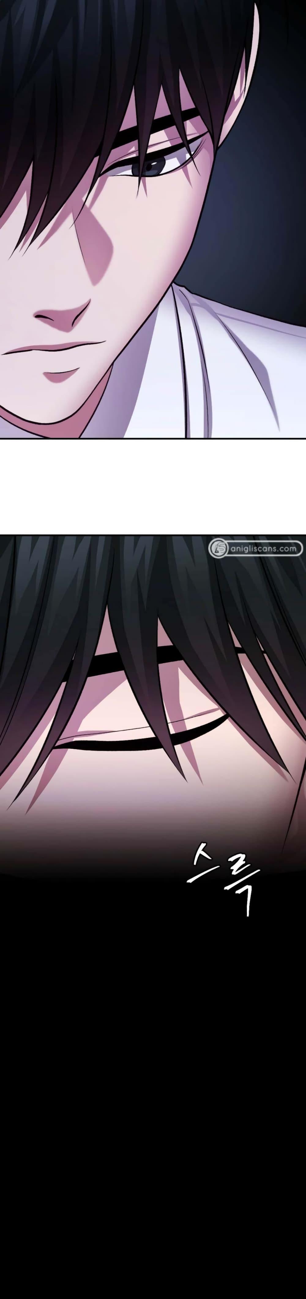 Monsters ตอนที่ 33 15