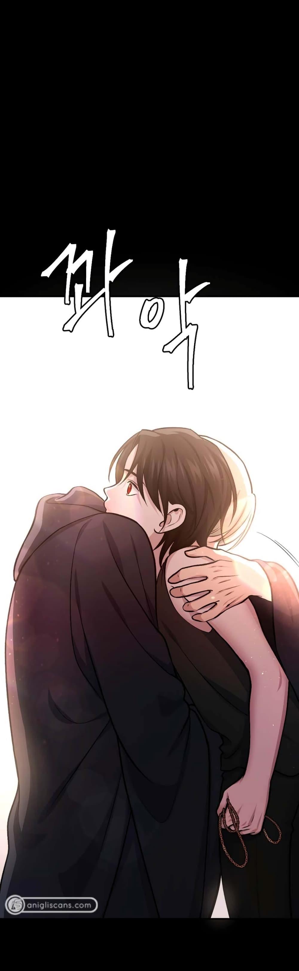 Monsters ตอนที่ 35 17