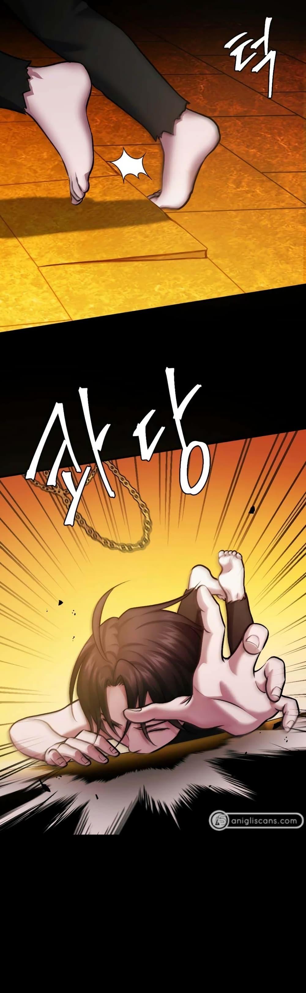Monsters ตอนที่ 35 24